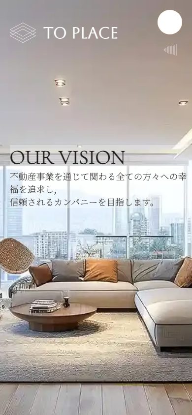TO PLACE|住宅関連企業サイトの公開サイト、スマートフォン幅での表示